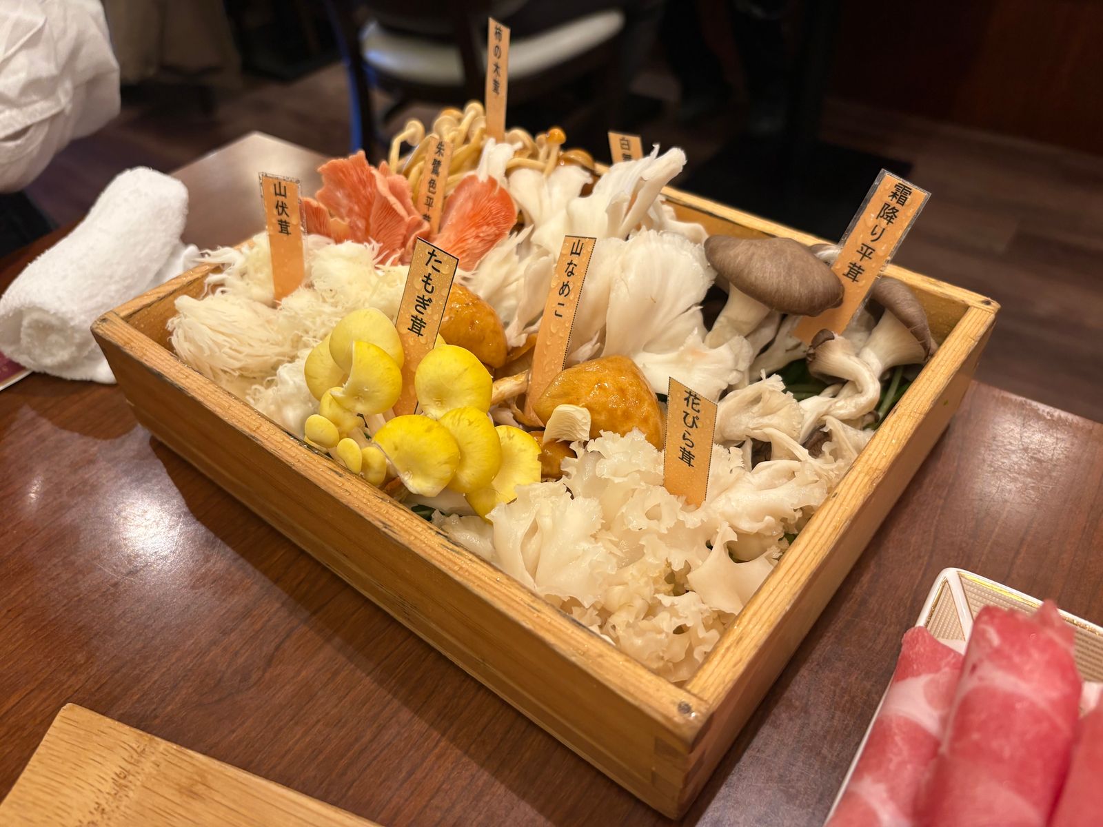 何鮮菇のきのこの盛り合わせの写真