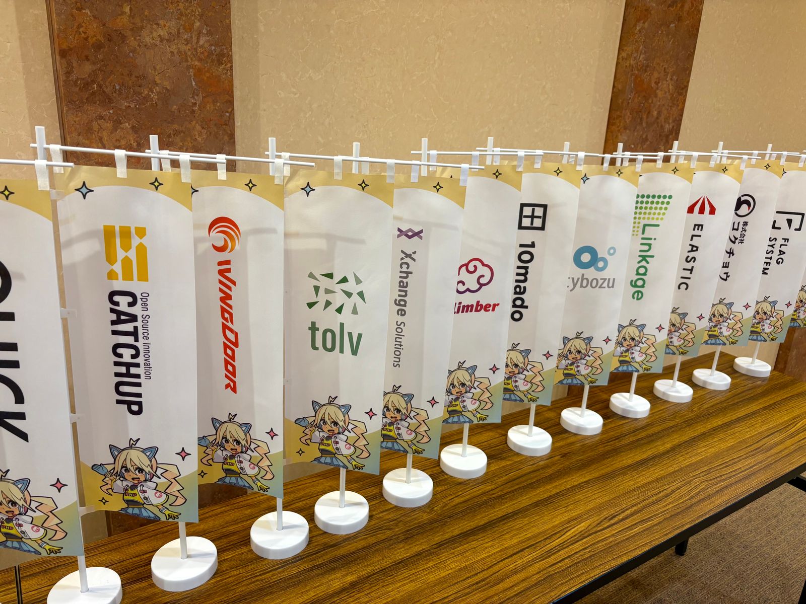 PHPカンファレンス福岡2025のスポンサーフラッグの写真