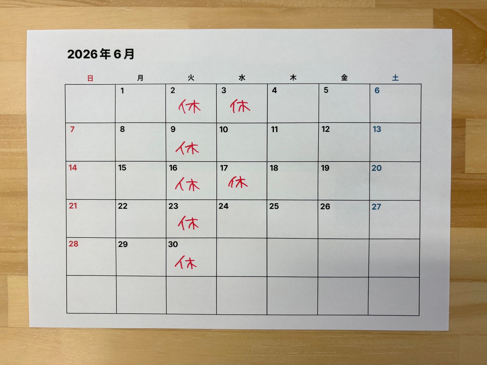 技術書ライブラリーの休館日がわかるようにしたカレンダーの紙の写真