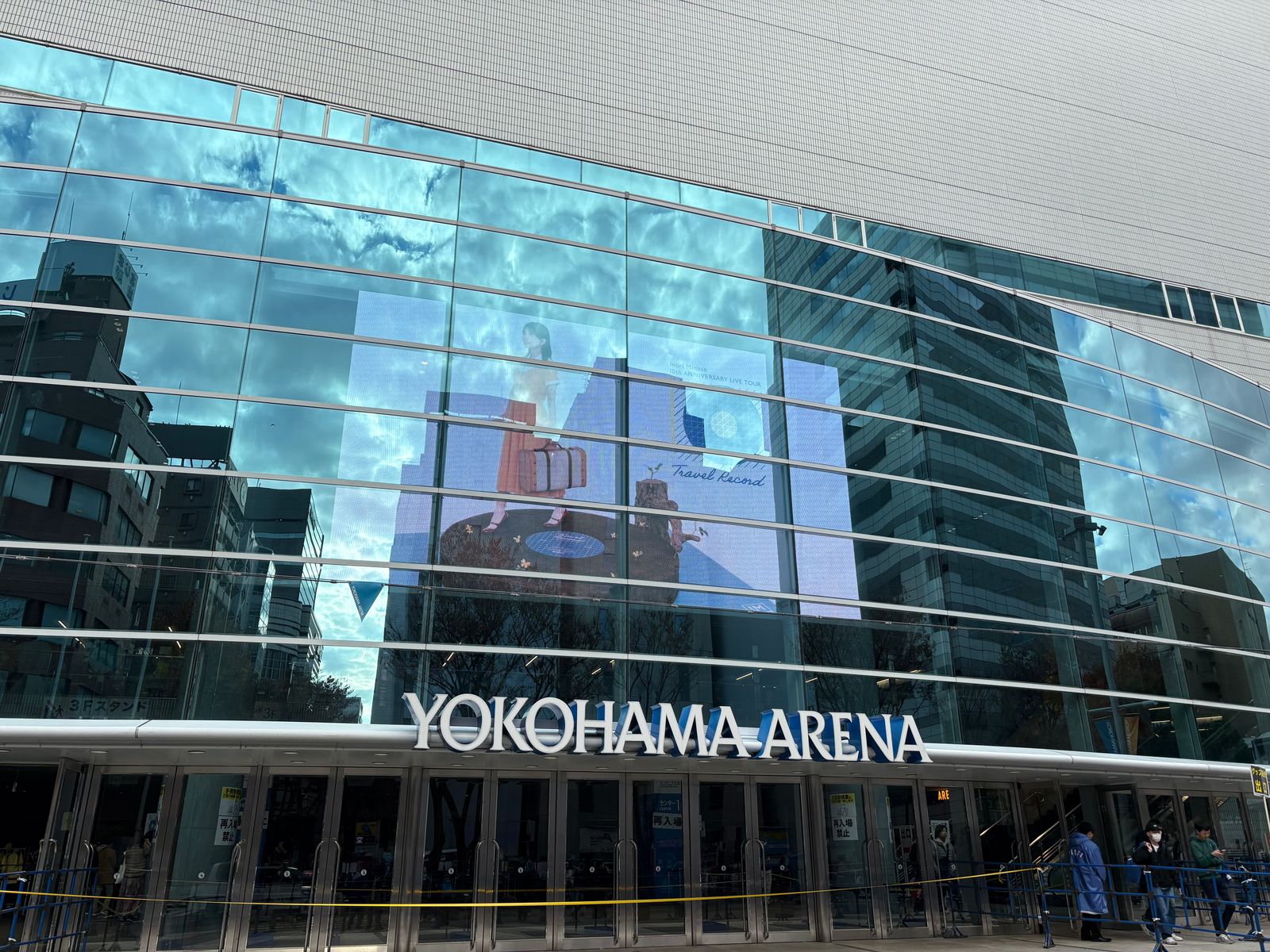 横浜アリーナ正面エントランスの写真