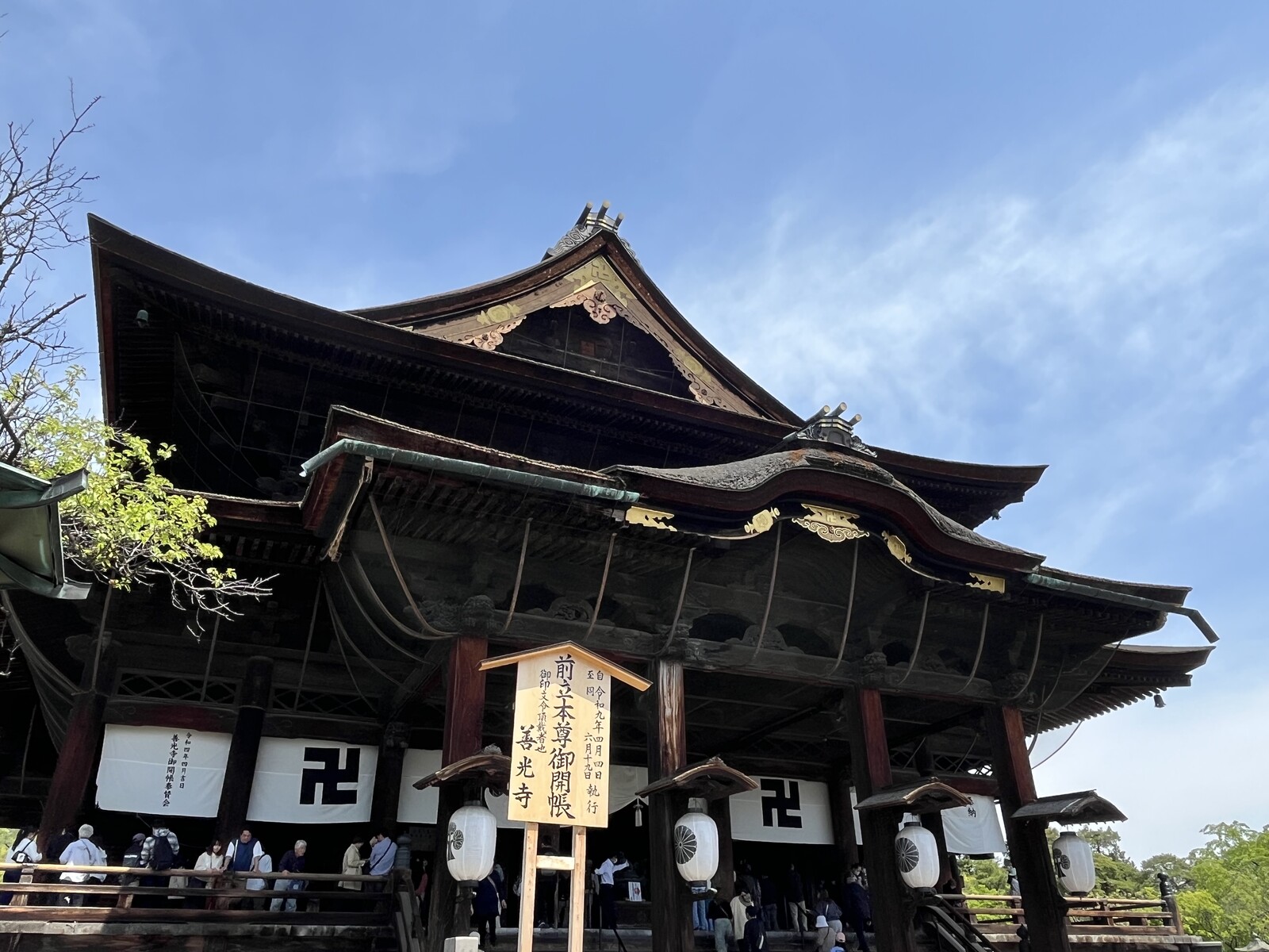 善光寺本堂の写真