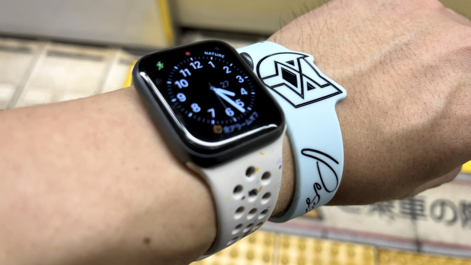 Apple Watchとシリコンバンドを重ねがけした写真