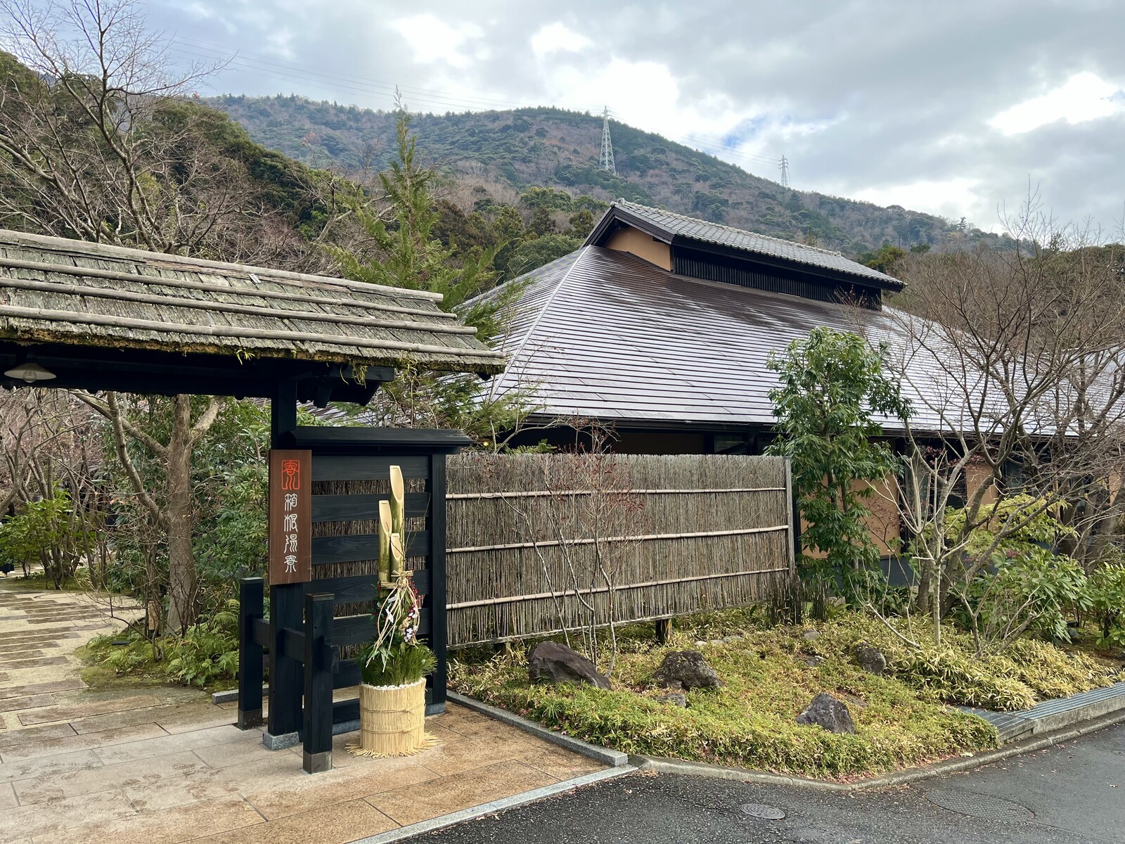 箱根湯寮の入り口の写真